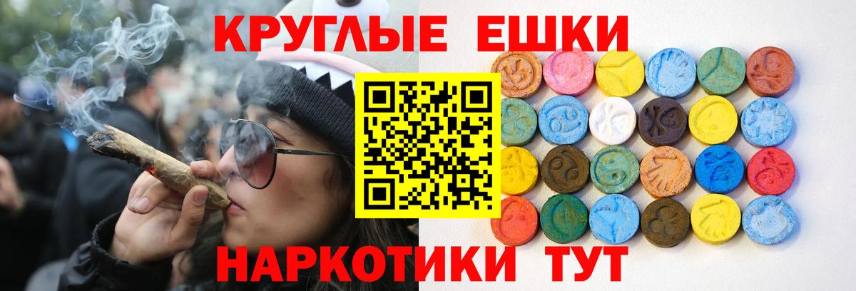Ecstasy бентли Серов