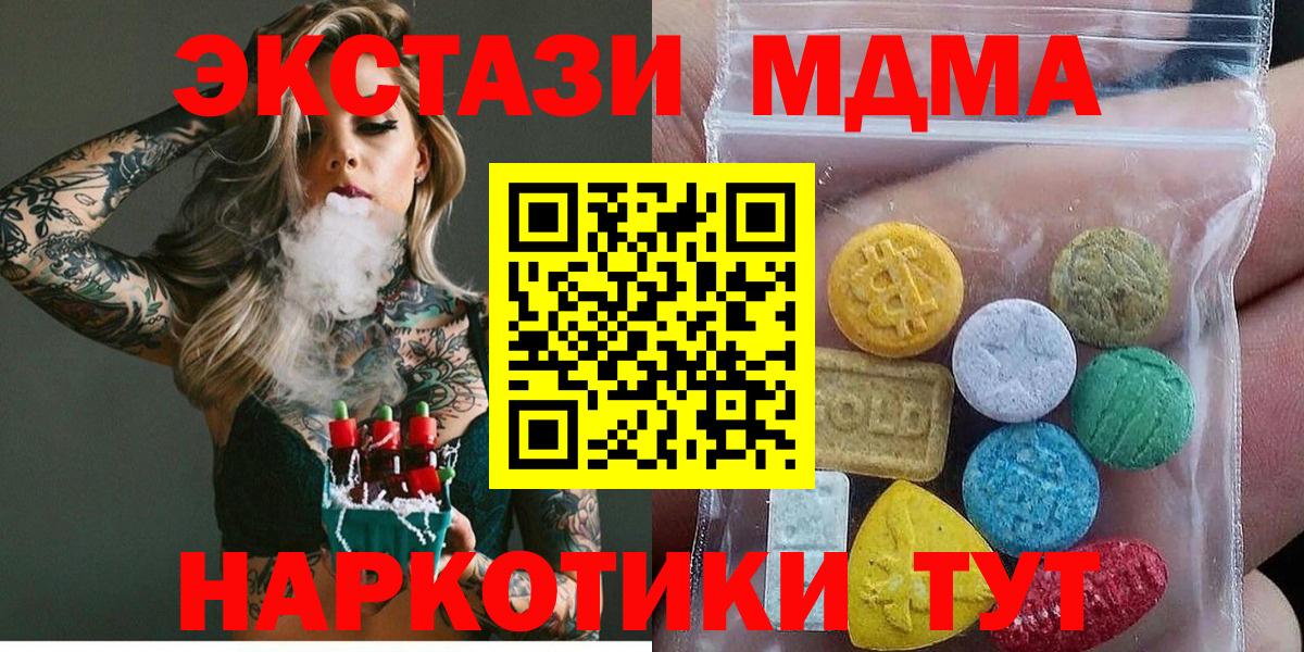 Экстази Punisher  Экстази 280мг  Вход с VPN  Серов 