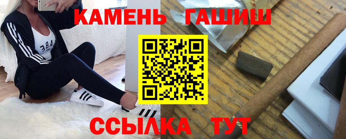 Гашиш ice o lator  ГАШИШ ice o lator  Вход с VPN  Серов 