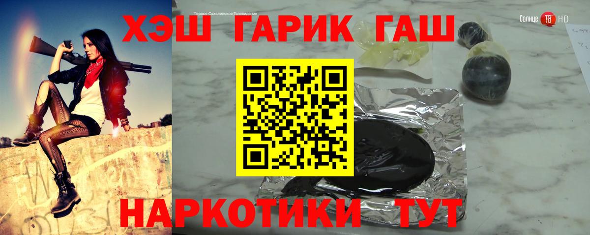 ГАШ Изолятор Серов