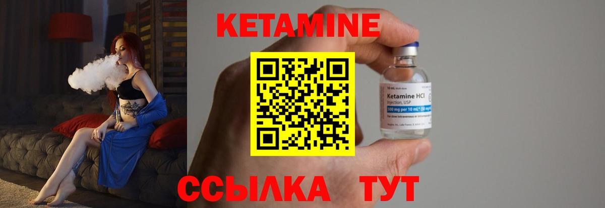 MEGA tor  Вход с VPN  Серов  КЕТАМИН VHQ  Кетамин ketamine 