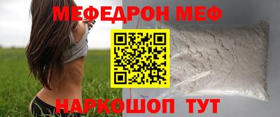 2c-b Рыбинск