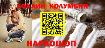 2c-b Рыбинск
