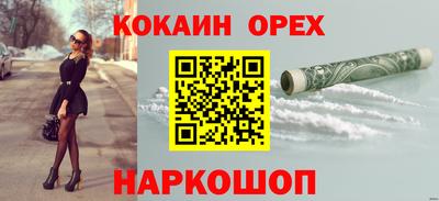 кокаин колумбия Пыть-Ях