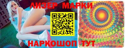 ГАЛЛЮЦИНОГЕННЫЕ ГРИБЫ Рязань