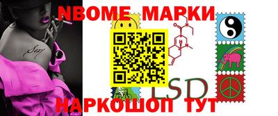 2c-b Рыбинск