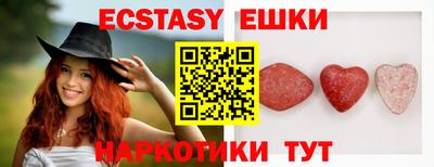 ГАЛЛЮЦИНОГЕННЫЕ ГРИБЫ Рязань