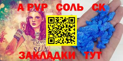 2c-b Рыбинск