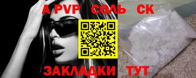 2c-b Рыбинск