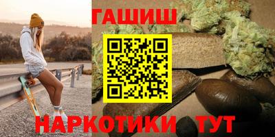 ГАЛЛЮЦИНОГЕННЫЕ ГРИБЫ Рязань
