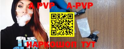 2c-b Рыбинск