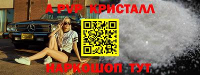 ГАЛЛЮЦИНОГЕННЫЕ ГРИБЫ Рязань