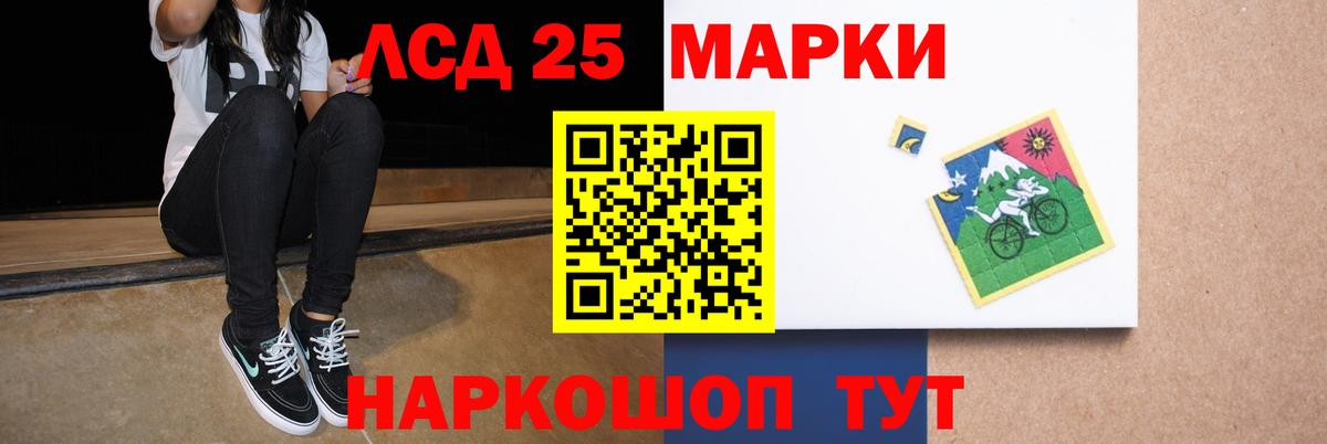 Лсд 25 экстази кислота  LSD-25 экстази кислота  Серов  МЕГА как войти  Вход с VPN 