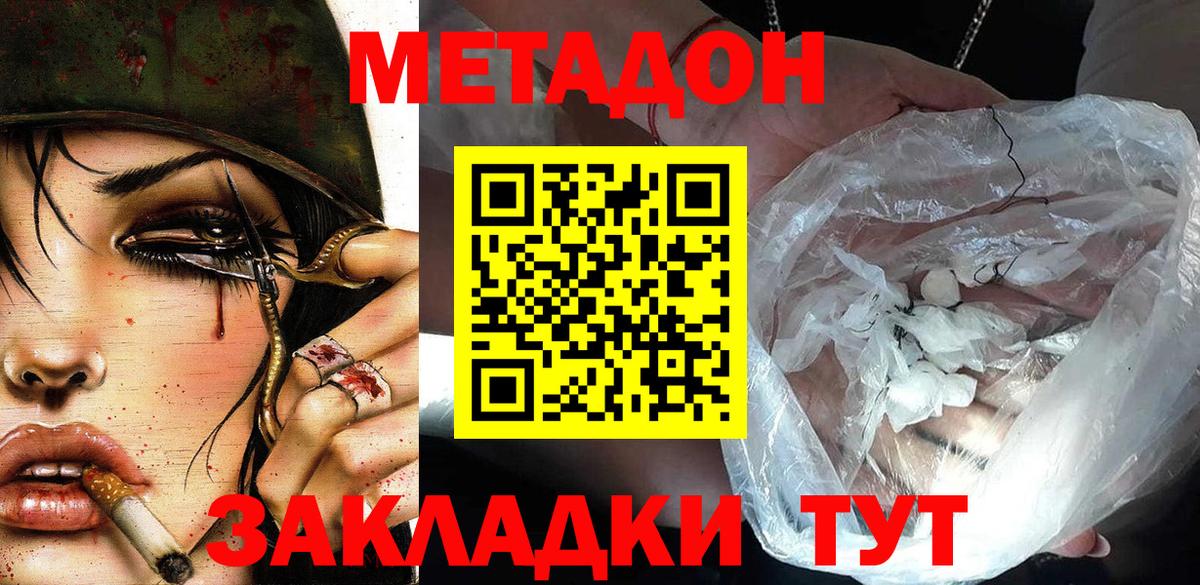 Cocaine  Серов  МЕФ   Канабис  Вход с VPN  MDMA 