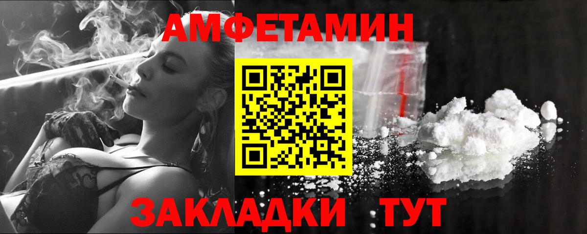 Серов  Метамфетамин кристалл  Вход с VPN 