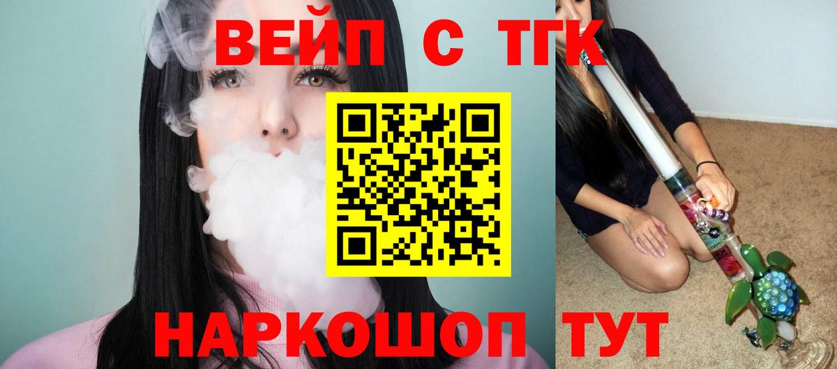 ТГК гашишное масло  Вход с VPN  mega маркетплейс  ТГК THC oil  Серов 