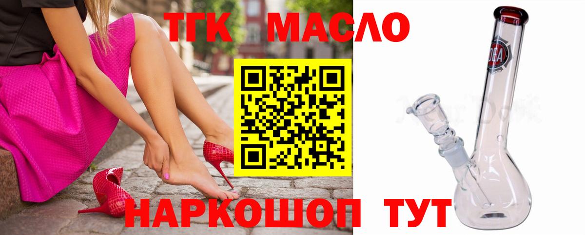 Дистиллят ТГК Wax Серов