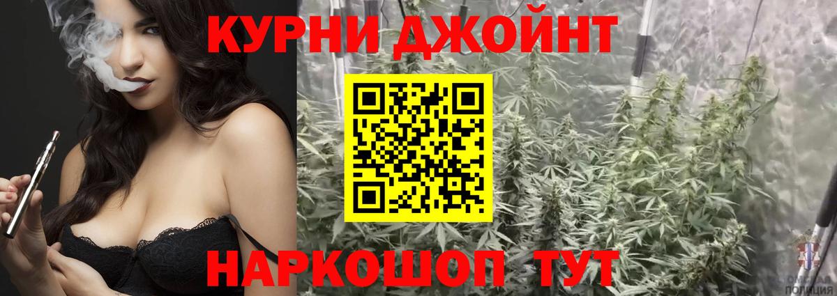 МАРИХУАНА семена  Конопля VHQ  Вход с VPN  Серов 